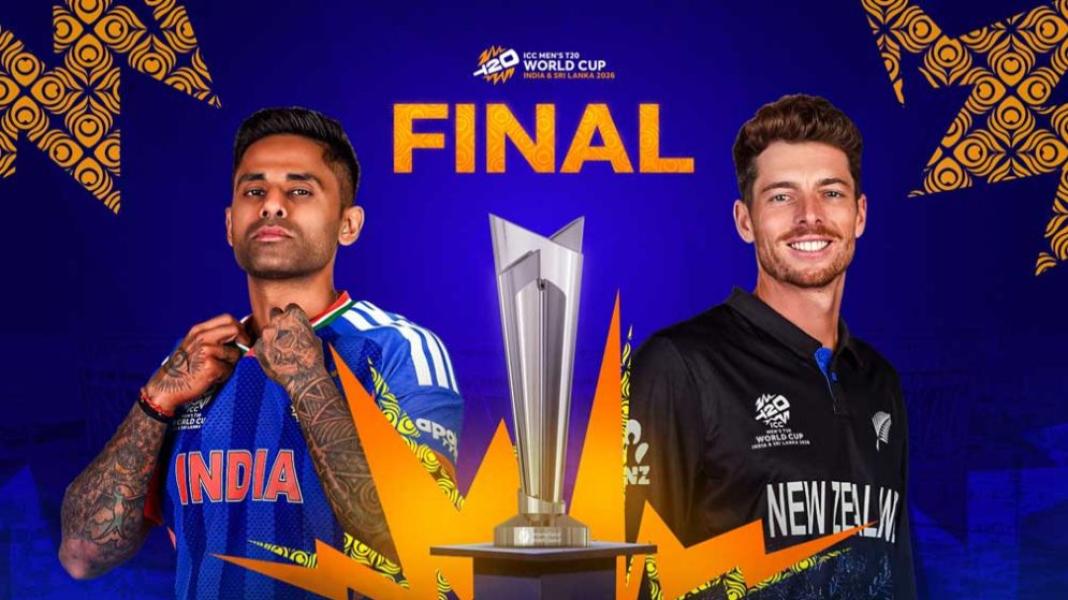 ফাইনাল ভেস্তে গেলে কার হাতে উঠবে শিরোপা?