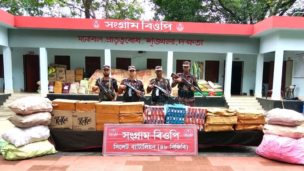 সংযুক্ত ছবি