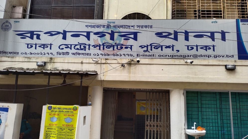 সংযুক্ত ছবি