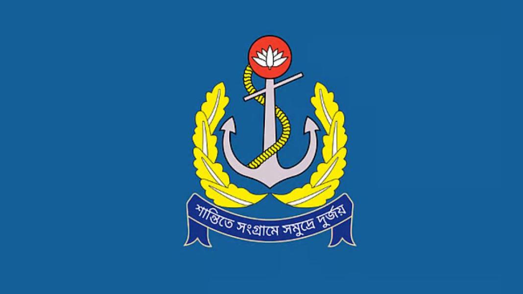 নৌবাহিনীতে ৪৫০ পদে নিয়োগ