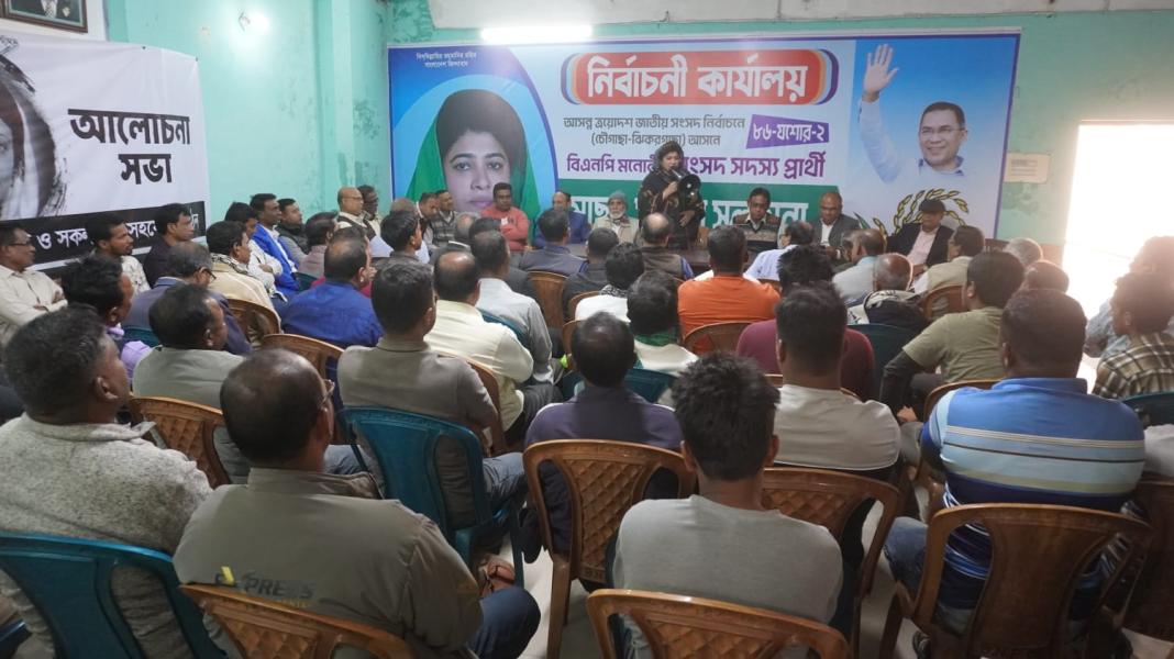 সংযুক্ত ছবি