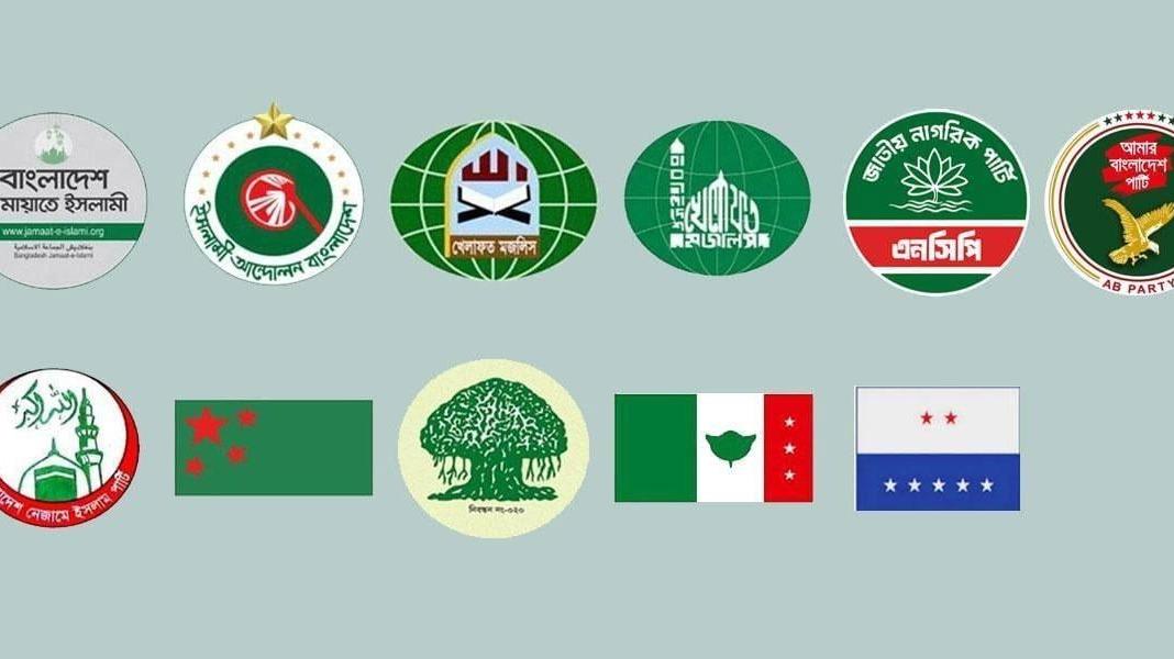 সংযুক্ত ছবি