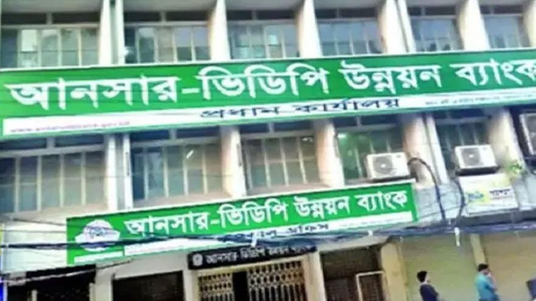 সংযুক্ত ছবি