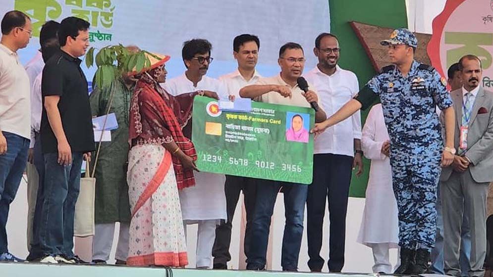 সংযুক্ত ছবি