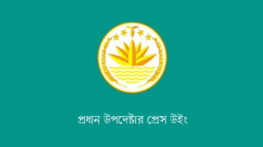 সংযুক্ত ছবি