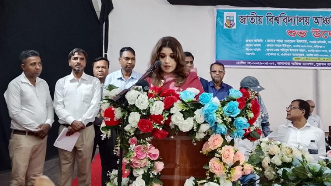 সংযুক্ত ছবি