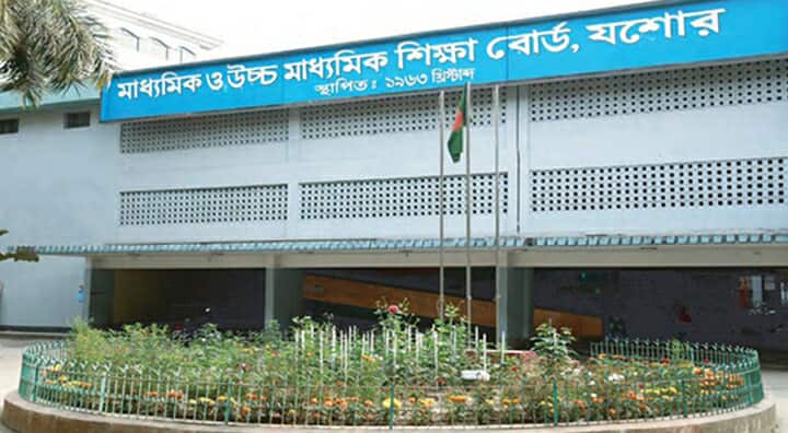 যশোর বোর্ডে ২০ প্রতিষ্ঠানে কেউ পাস করেনি