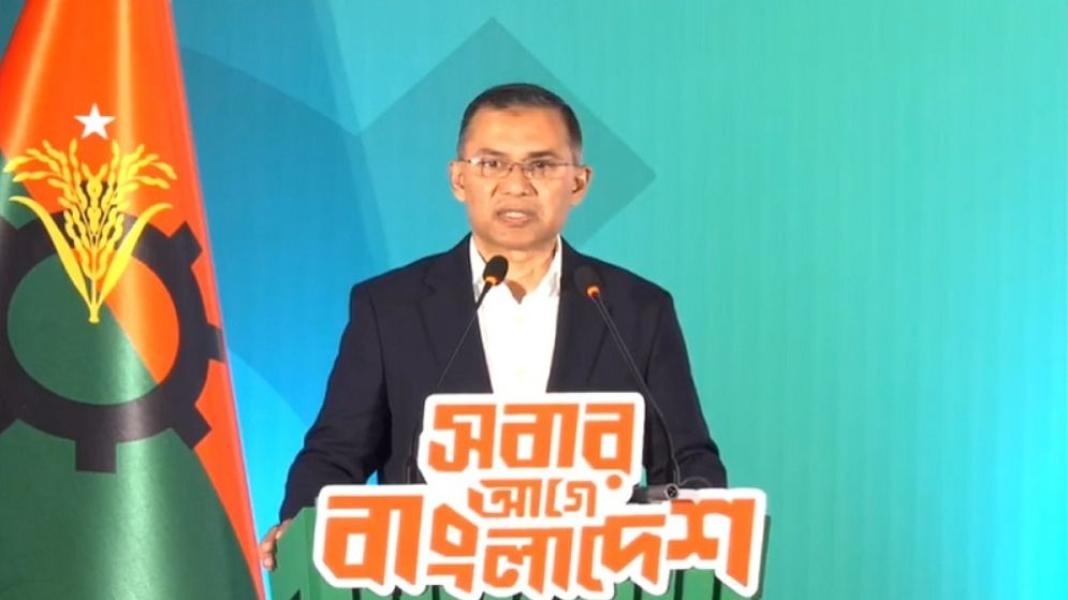 সংযুক্ত ছবি