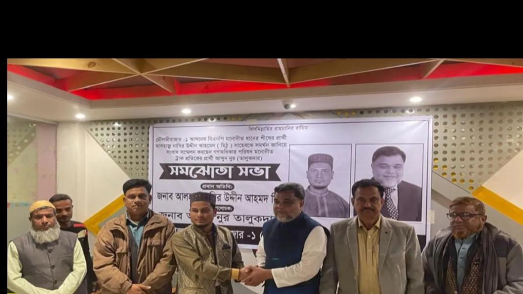 সংযুক্ত ছবি