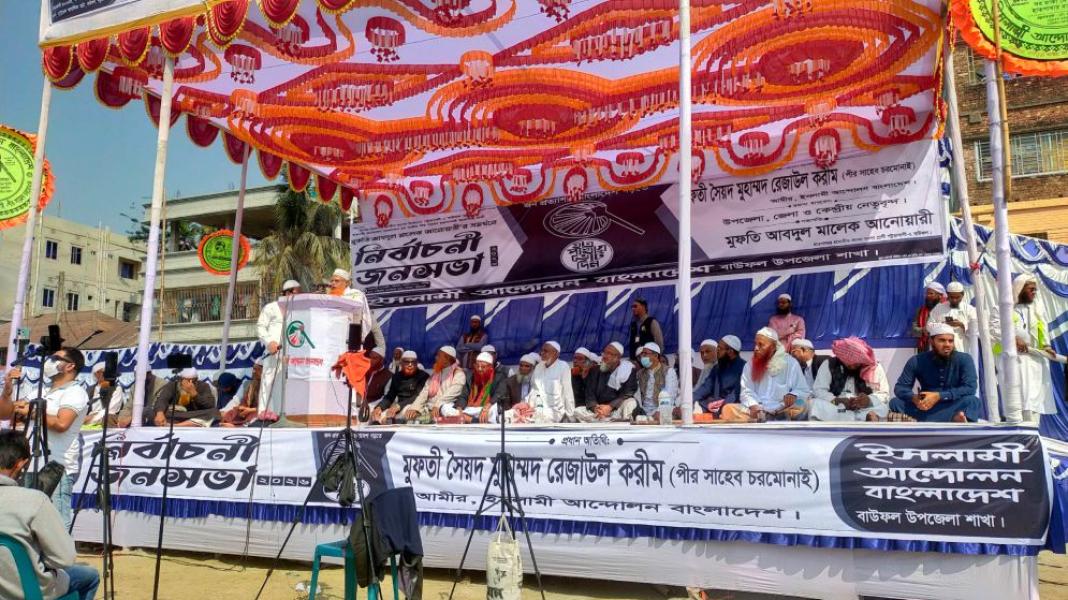 সংযুক্ত ছবি