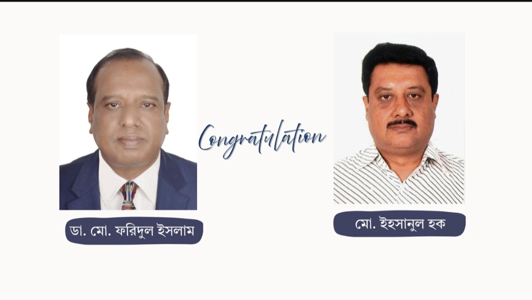 সংযুক্ত ছবি