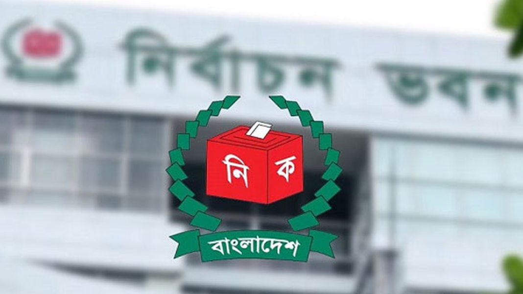 নির্বাচন কমিশন কখন ভোট বন্ধ করতে পারে?