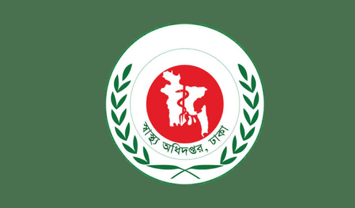 সংযুক্ত ছবি