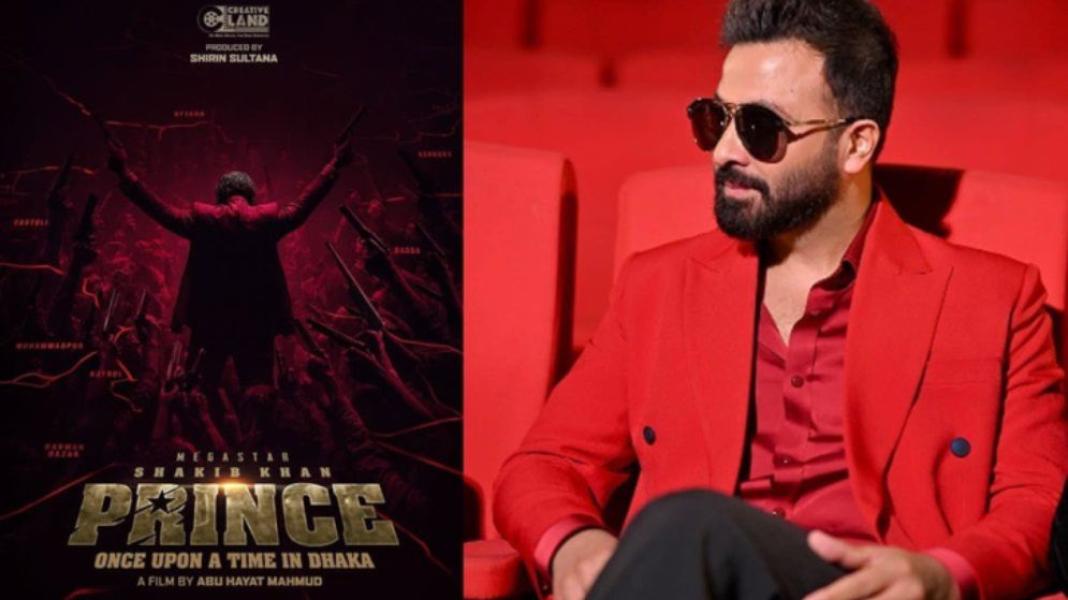 সংযুক্ত ছবি