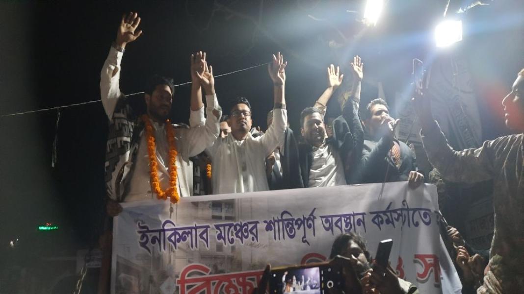 সংযুক্ত ছবি