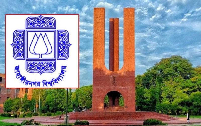 জাবিতে র‍্যাগিংয়ের অভিযোগে ১৬ শিক্ষার্থী বহিষ্কার