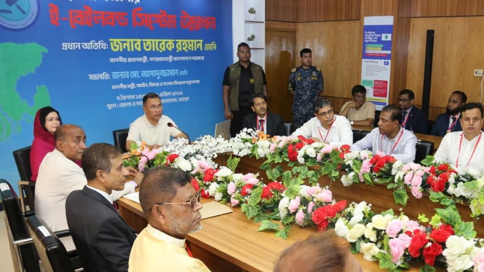 সংযুক্ত ছবি