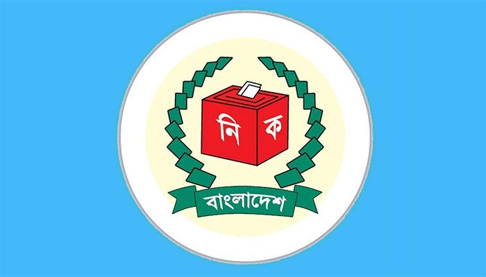 সংযুক্ত ছবি