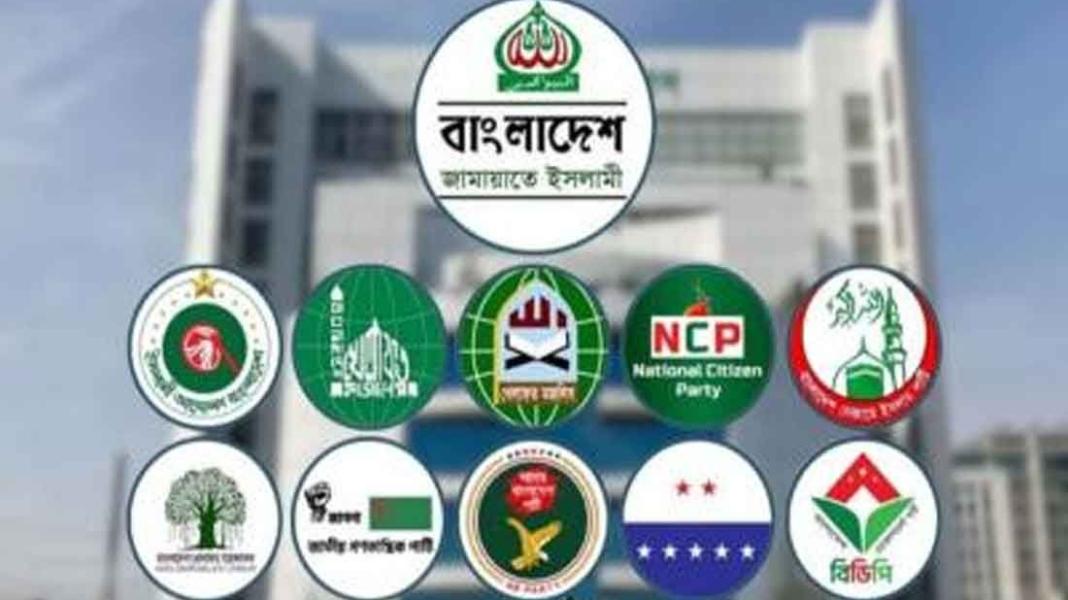 বায়তুল মোকাররম প্রাঙ্গণে বিক্ষোভ সমাবেশ করছে জামায়াতসহ ১১ দলীয় জোট