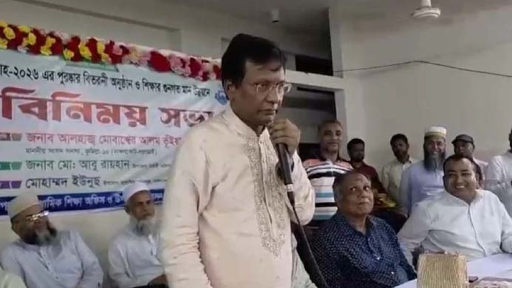সংযুক্ত ছবি